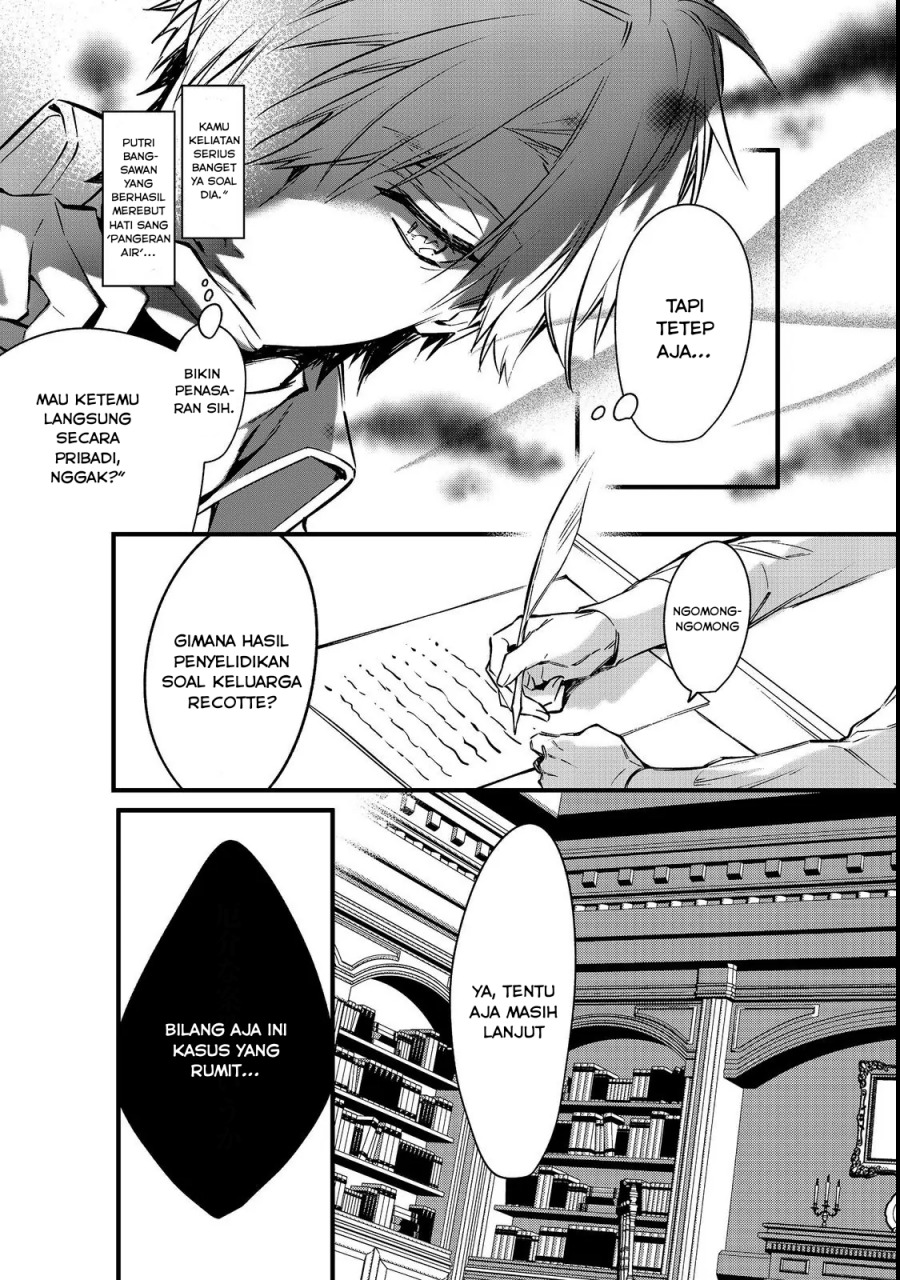 Konyaku Haki Sareta Kaedama Reijou, Hatsukoi no Toshiue Ouji ni Dekiai Sareru chapter 5
