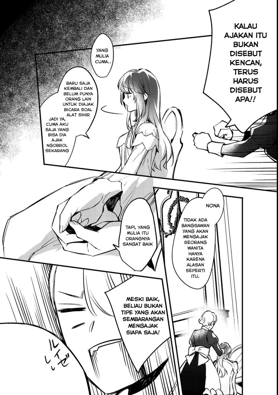 Konyaku Haki Sareta Kaedama Reijou, Hatsukoi no Toshiue Ouji ni Dekiai Sareru chapter 5