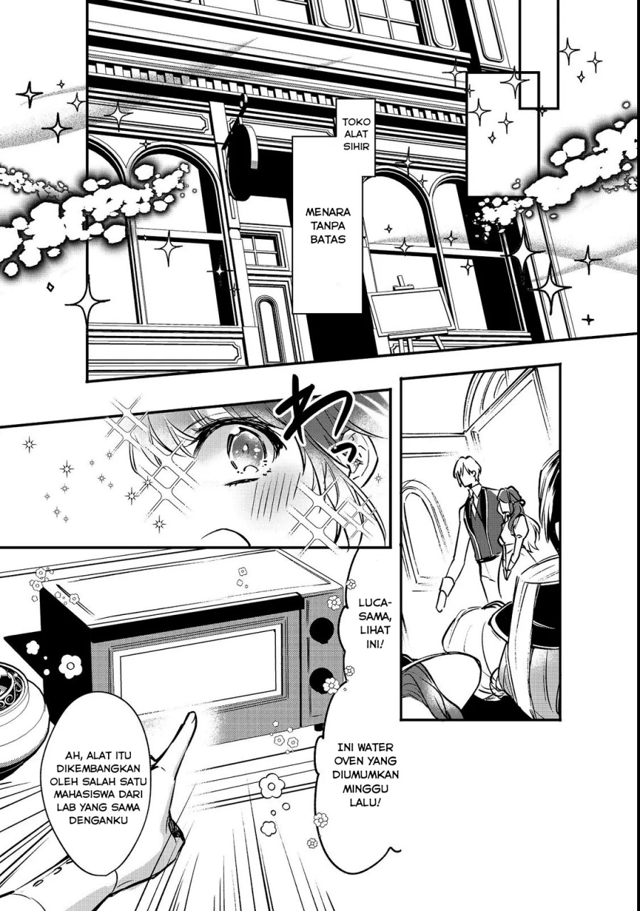 Konyaku Haki Sareta Kaedama Reijou, Hatsukoi no Toshiue Ouji ni Dekiai Sareru chapter 5