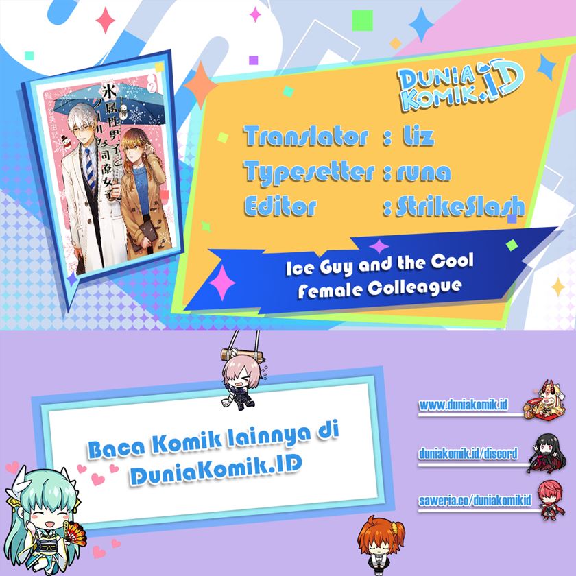 Koori Zokusei Danshi to Cool na Douryo Joshi chapter 17