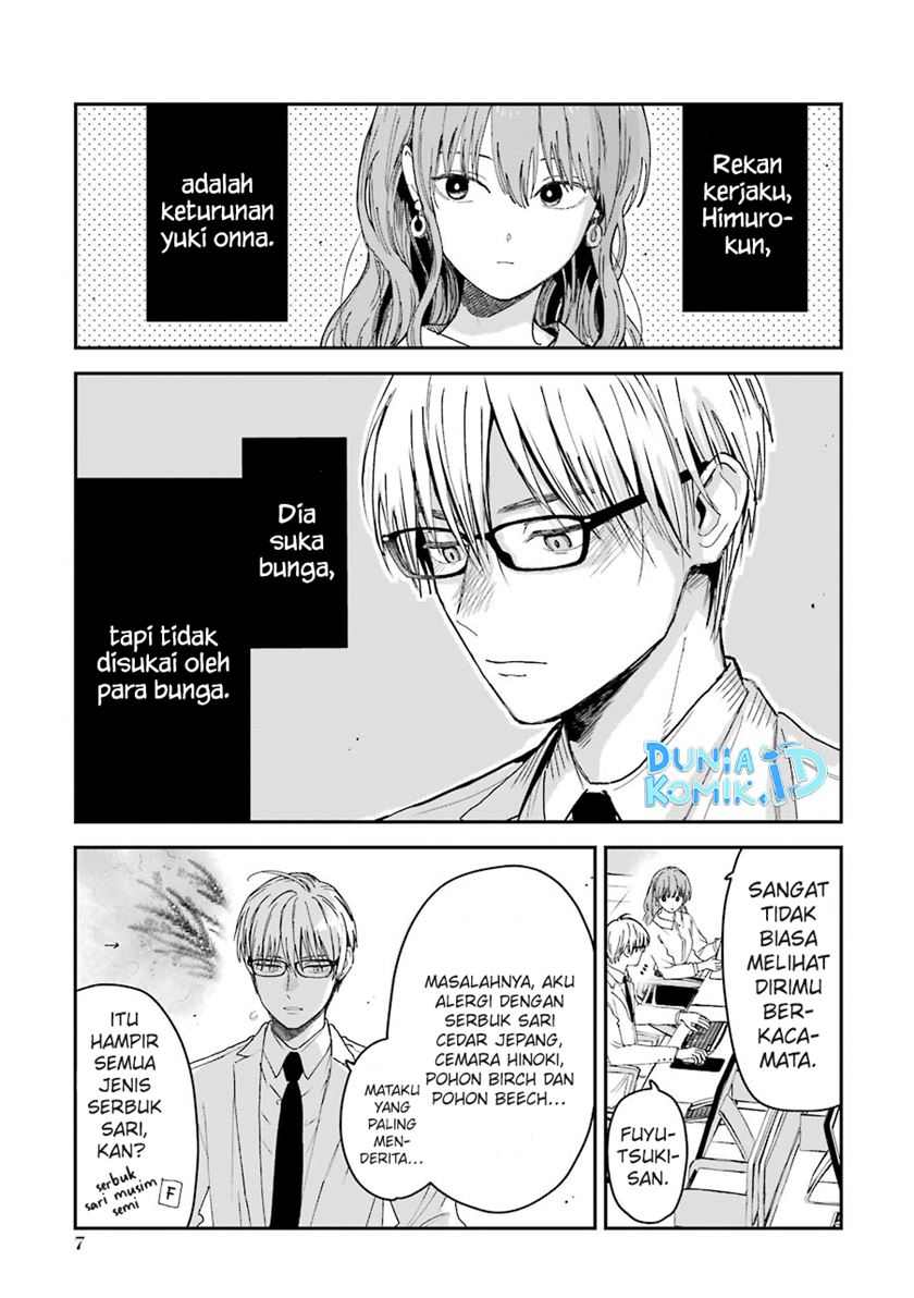 Koori Zokusei Danshi to Cool na Douryo Joshi chapter 17
