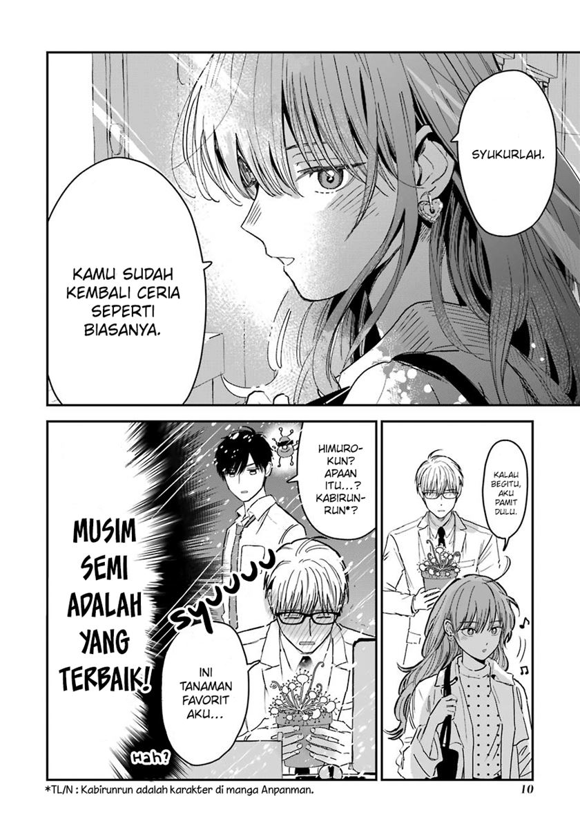 Koori Zokusei Danshi to Cool na Douryo Joshi chapter 17