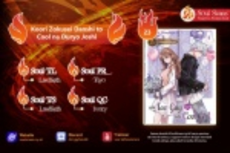 Koori Zokusei Danshi to Cool na Douryo Joshi chapter 23