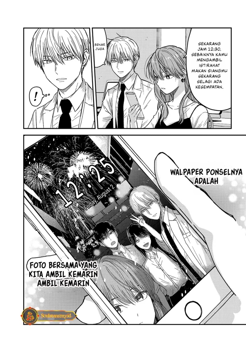 Koori Zokusei Danshi to Cool na Douryo Joshi chapter 23