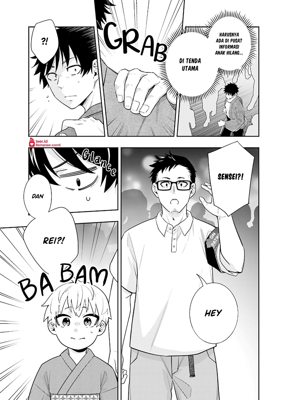 Koori no Hime wa Chiisana Hidamari de Tokasaretai chapter 14