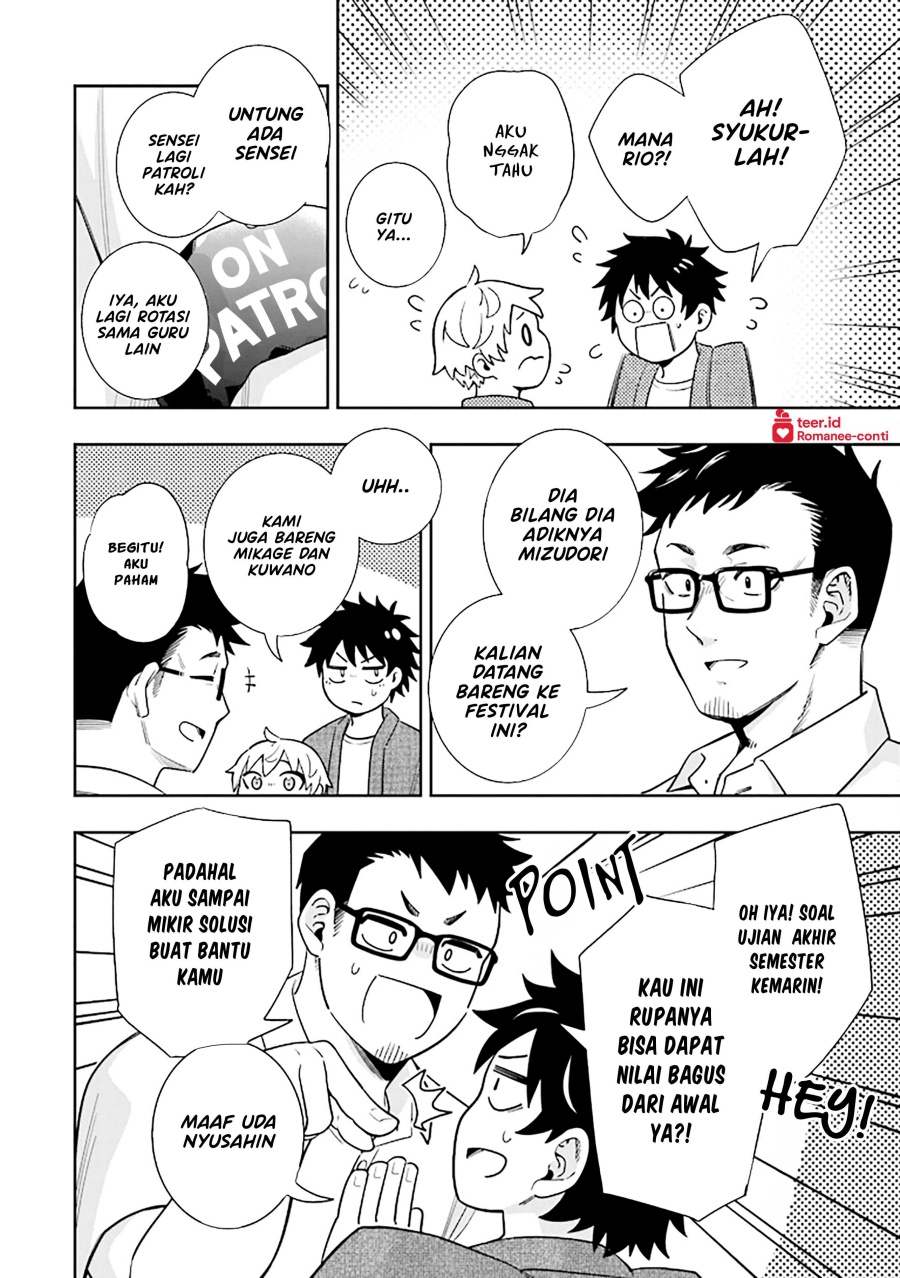 Koori no Hime wa Chiisana Hidamari de Tokasaretai chapter 14