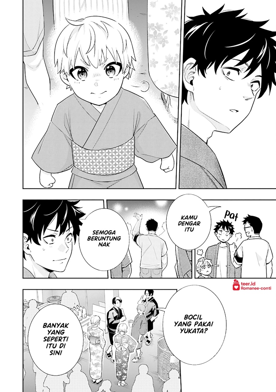 Koori no Hime wa Chiisana Hidamari de Tokasaretai chapter 14