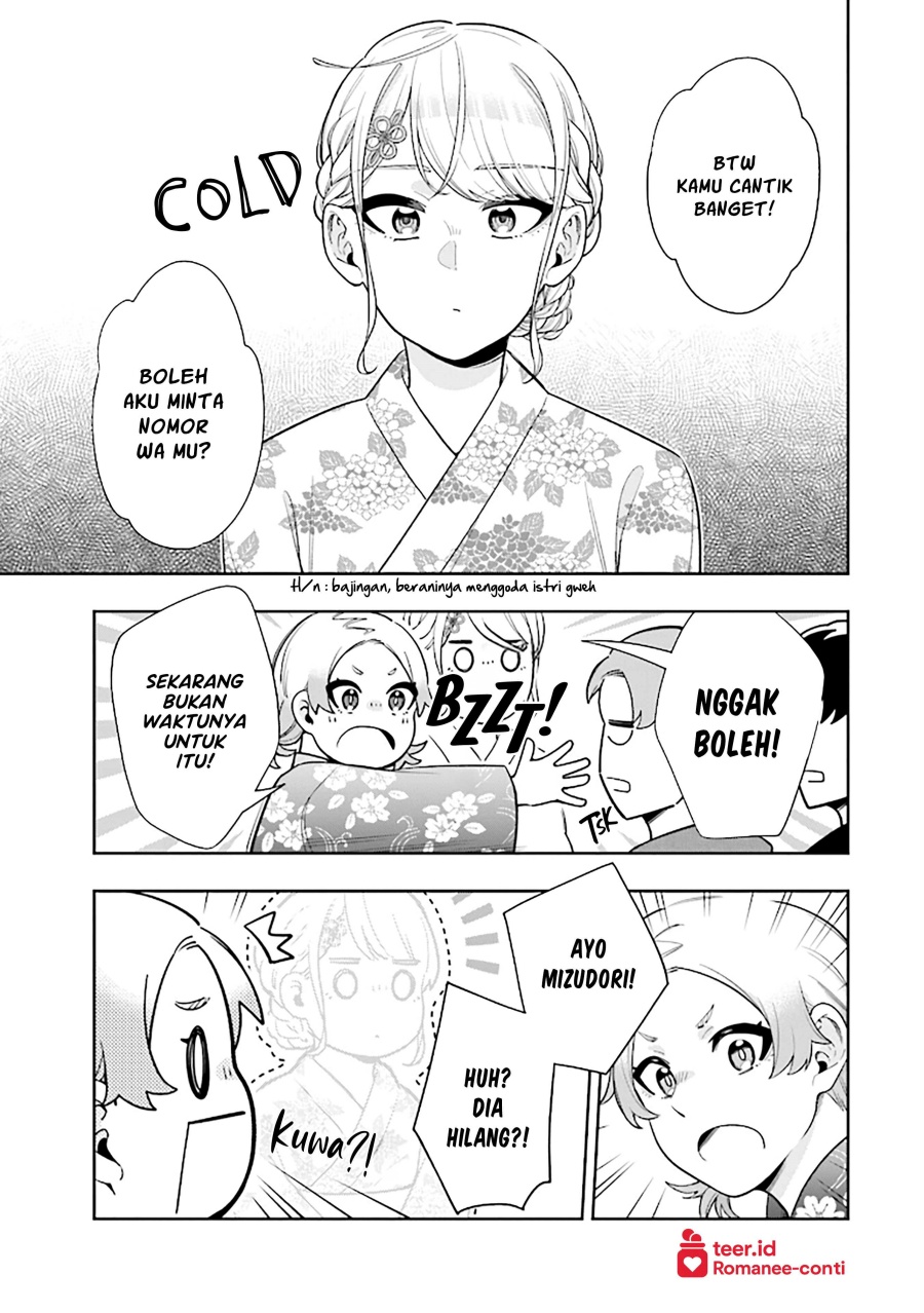 Koori no Hime wa Chiisana Hidamari de Tokasaretai chapter 14