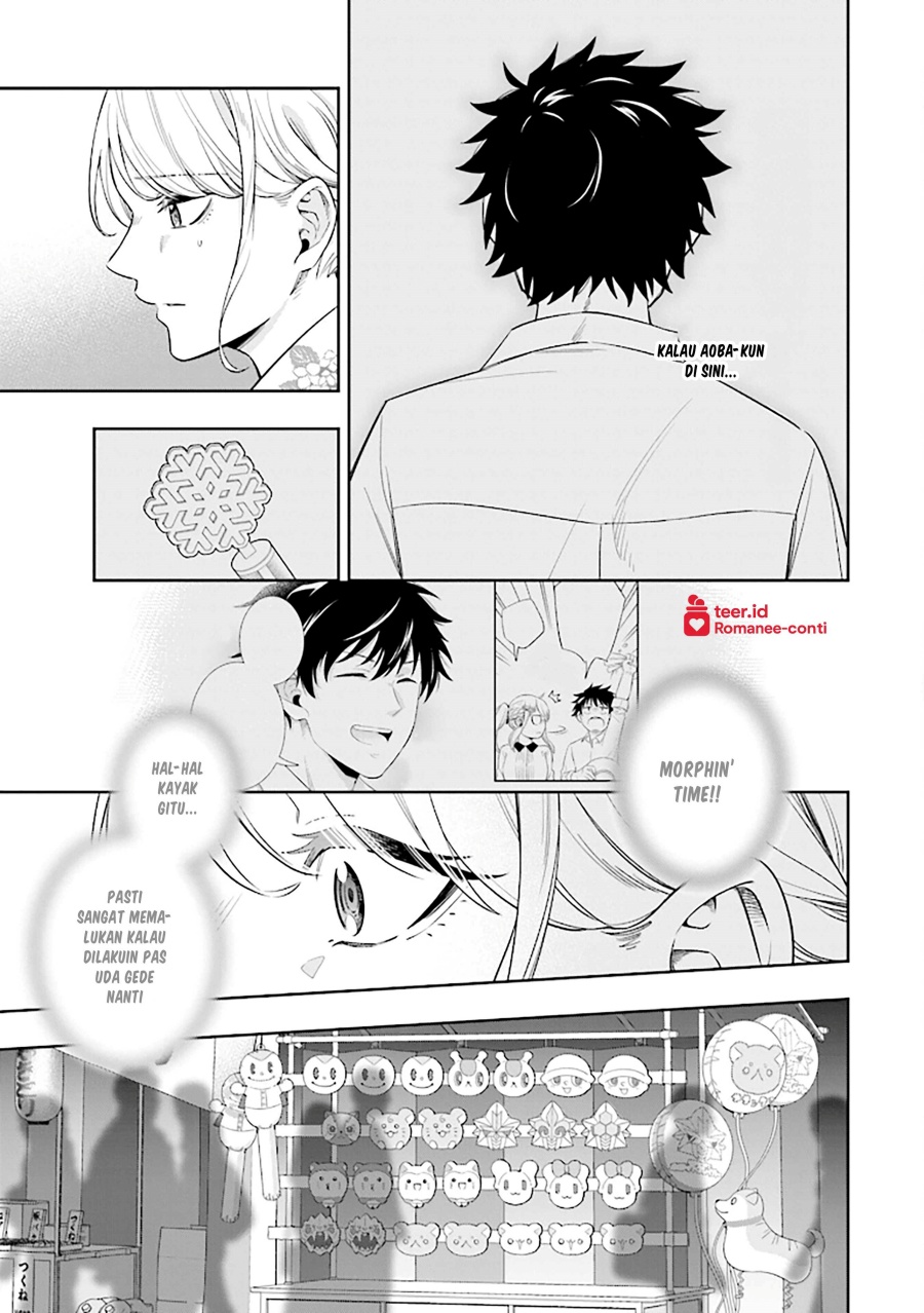 Koori no Hime wa Chiisana Hidamari de Tokasaretai chapter 14