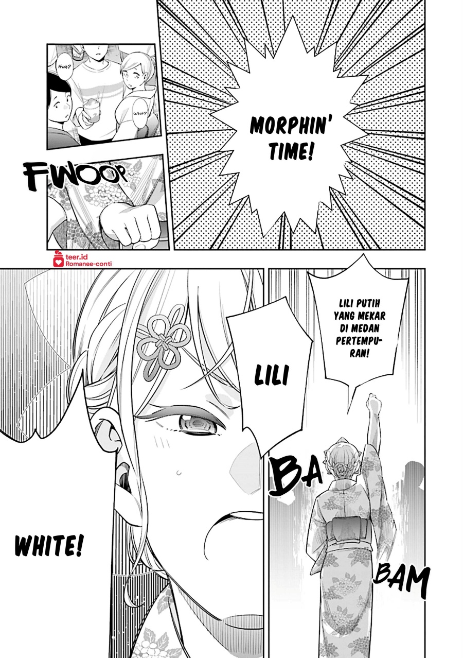 Koori no Hime wa Chiisana Hidamari de Tokasaretai chapter 14