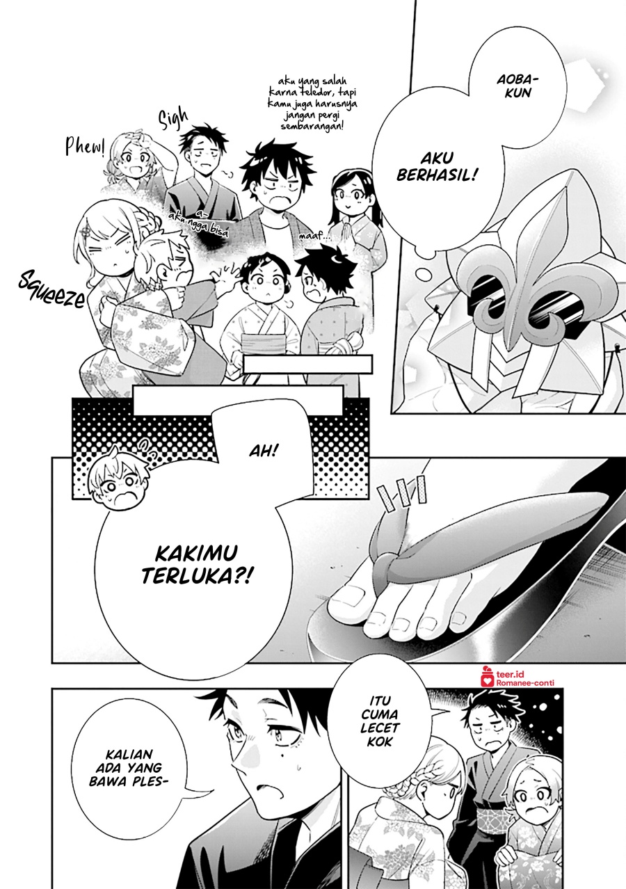 Koori no Hime wa Chiisana Hidamari de Tokasaretai chapter 14