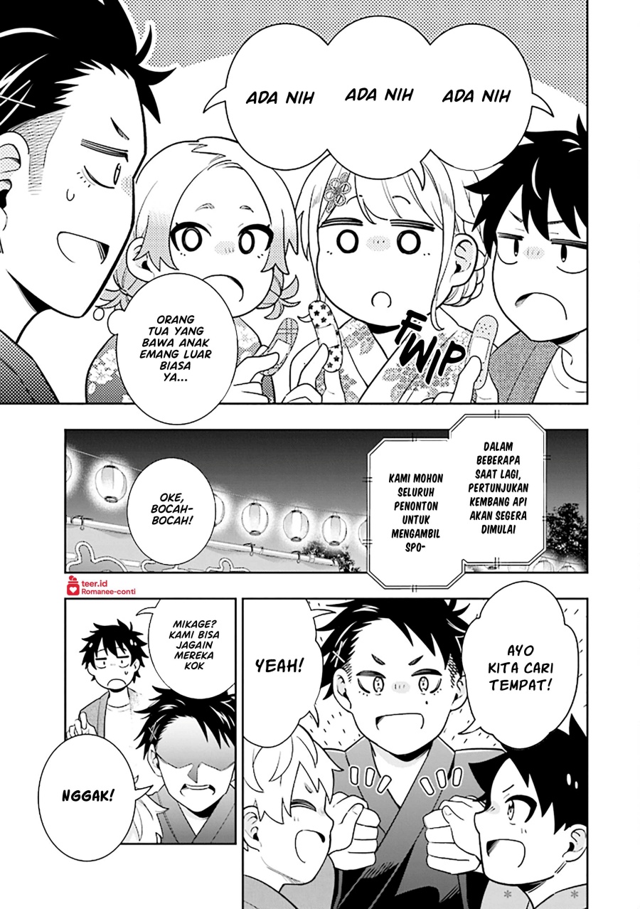 Koori no Hime wa Chiisana Hidamari de Tokasaretai chapter 14