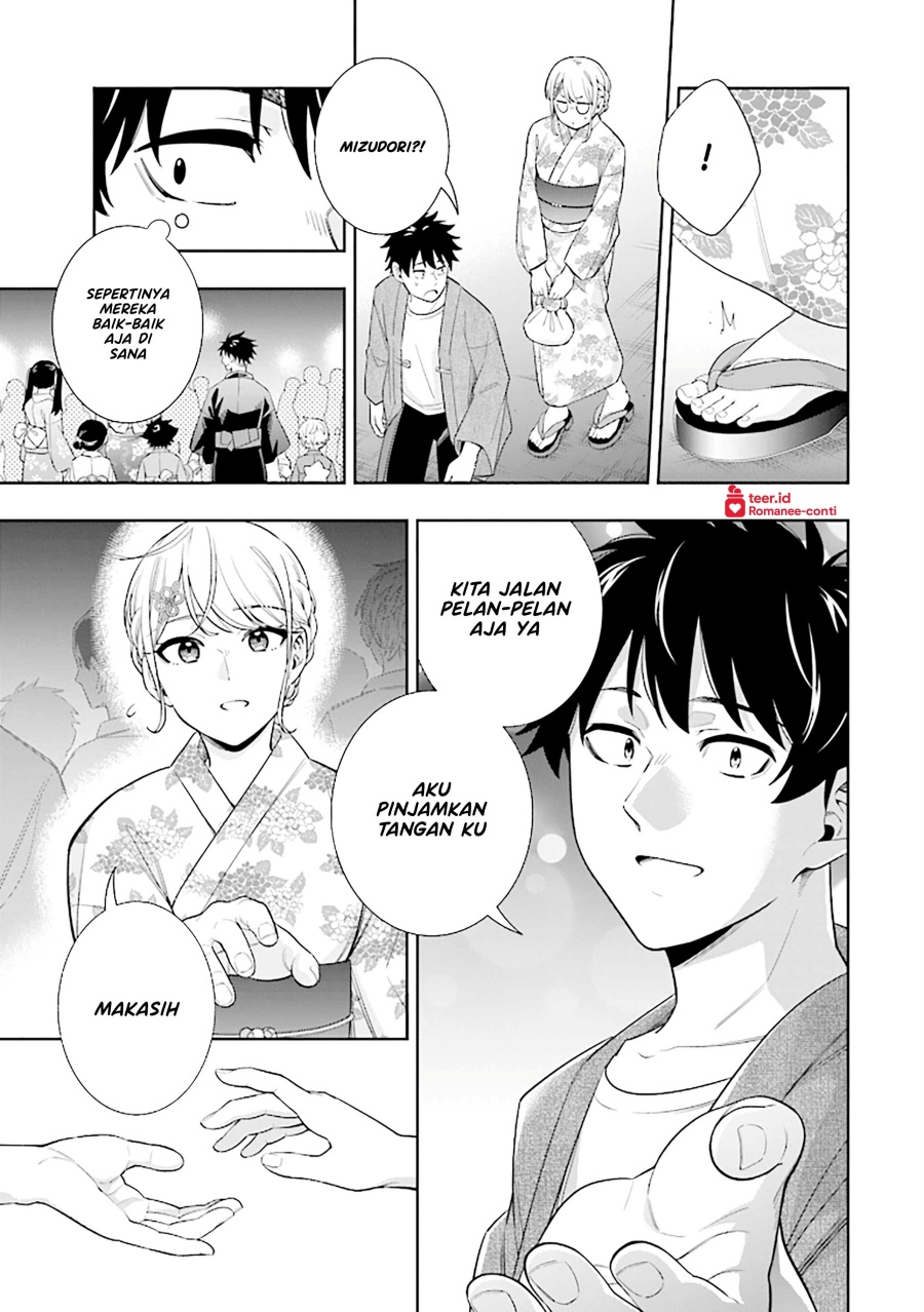 Koori no Hime wa Chiisana Hidamari de Tokasaretai chapter 14