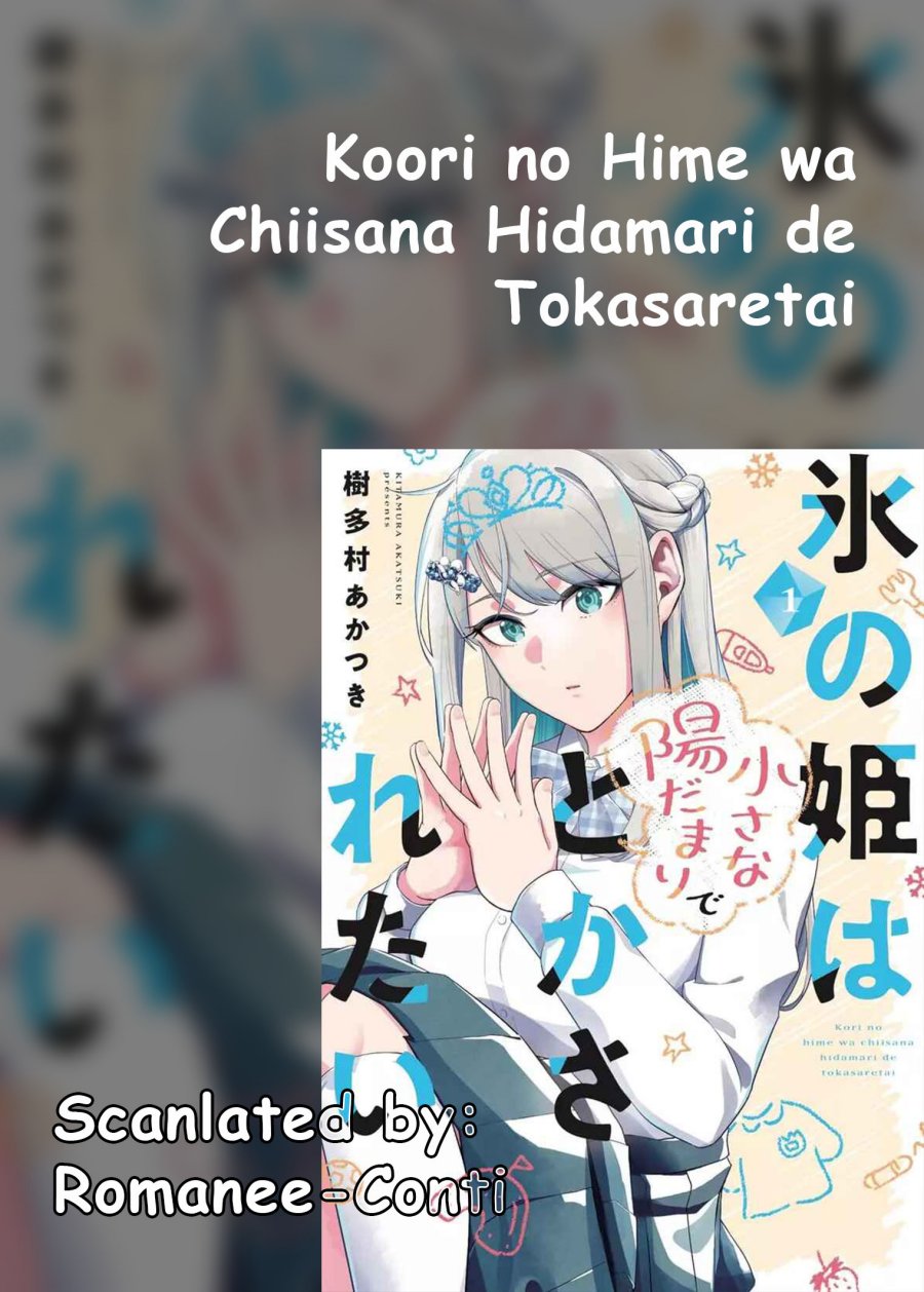 Koori no Hime wa Chiisana Hidamari de Tokasaretai chapter 15
