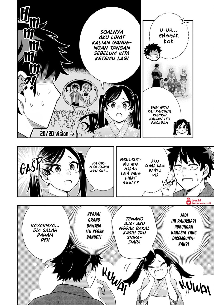 Koori no Hime wa Chiisana Hidamari de Tokasaretai chapter 15