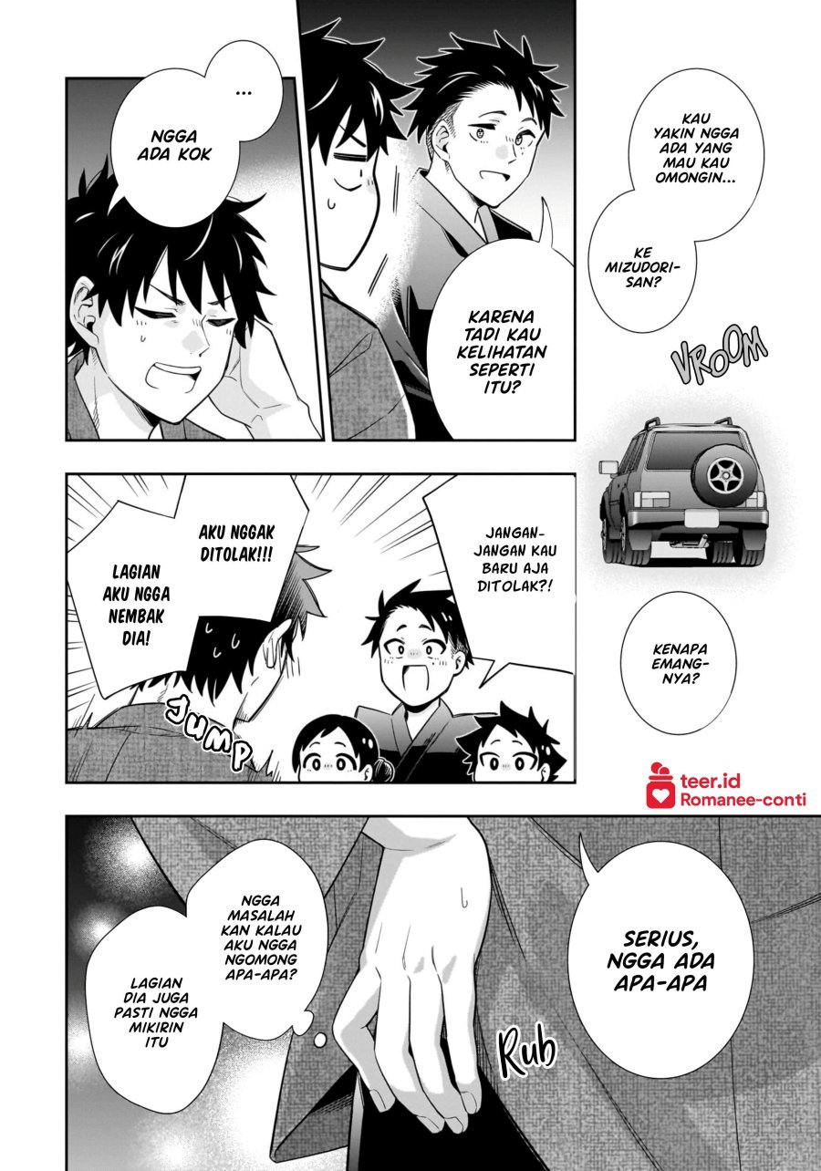Koori no Hime wa Chiisana Hidamari de Tokasaretai chapter 15
