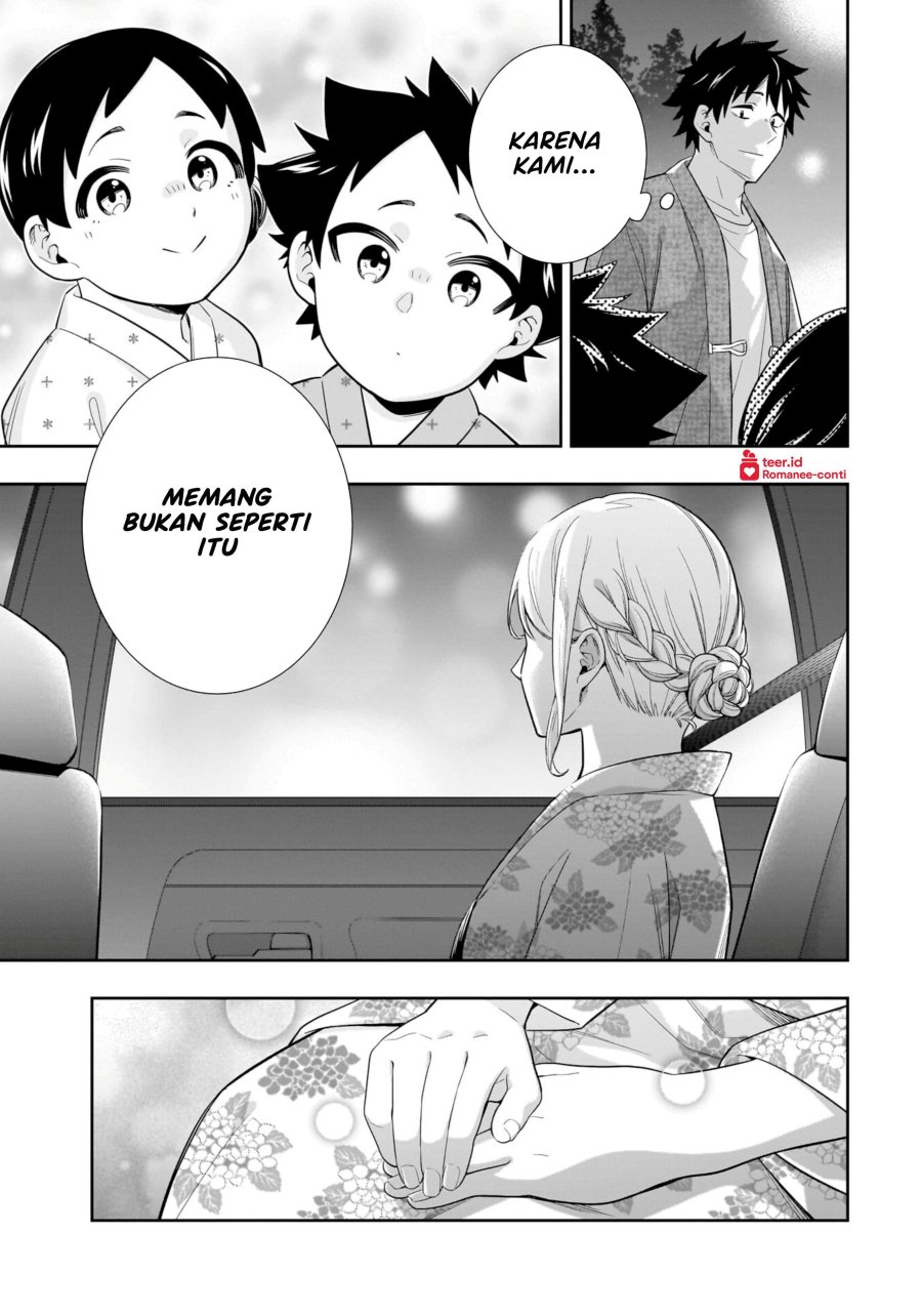 Koori no Hime wa Chiisana Hidamari de Tokasaretai chapter 15