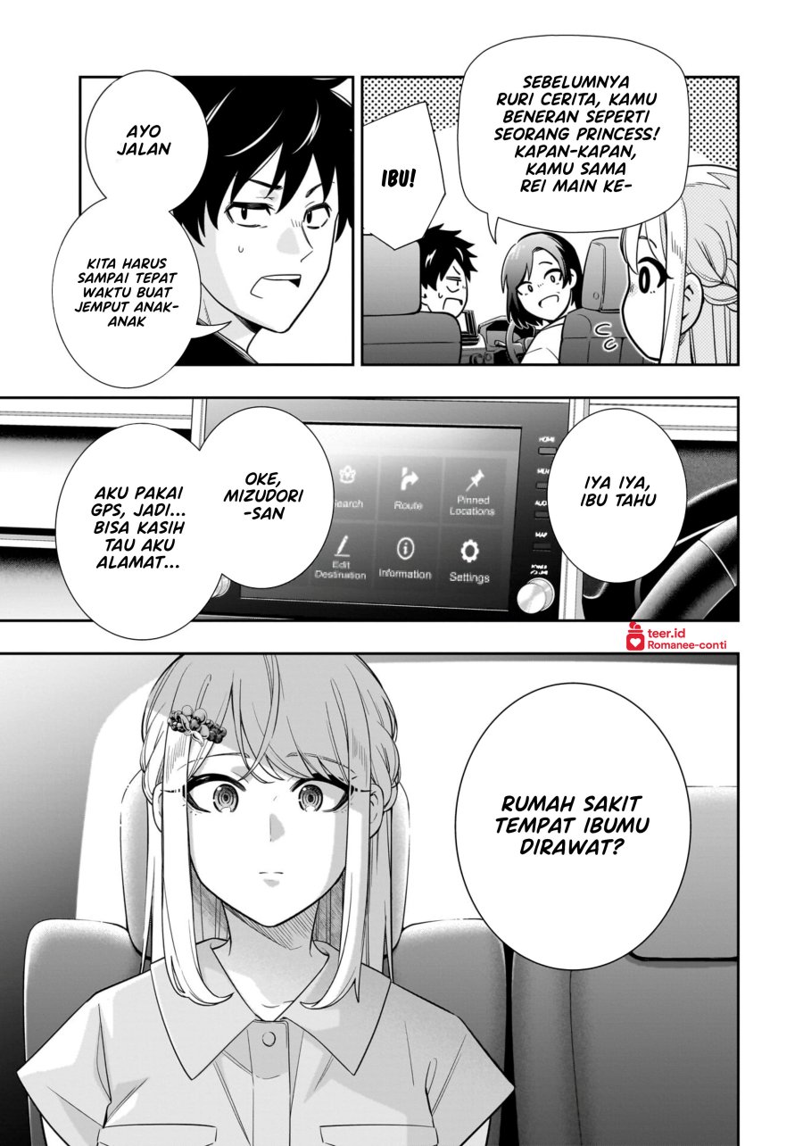 Koori no Hime wa Chiisana Hidamari de Tokasaretai chapter 15