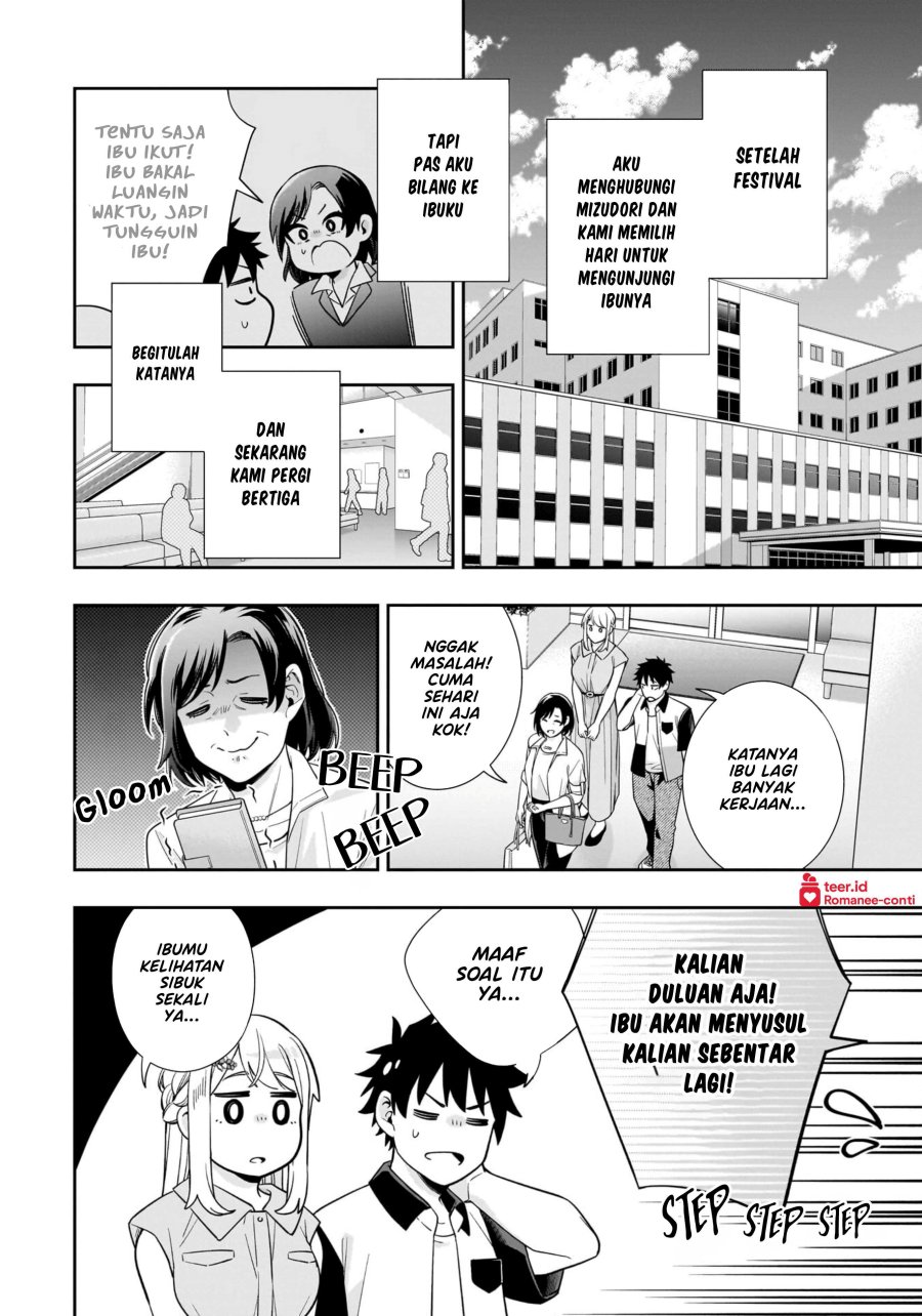 Koori no Hime wa Chiisana Hidamari de Tokasaretai chapter 15