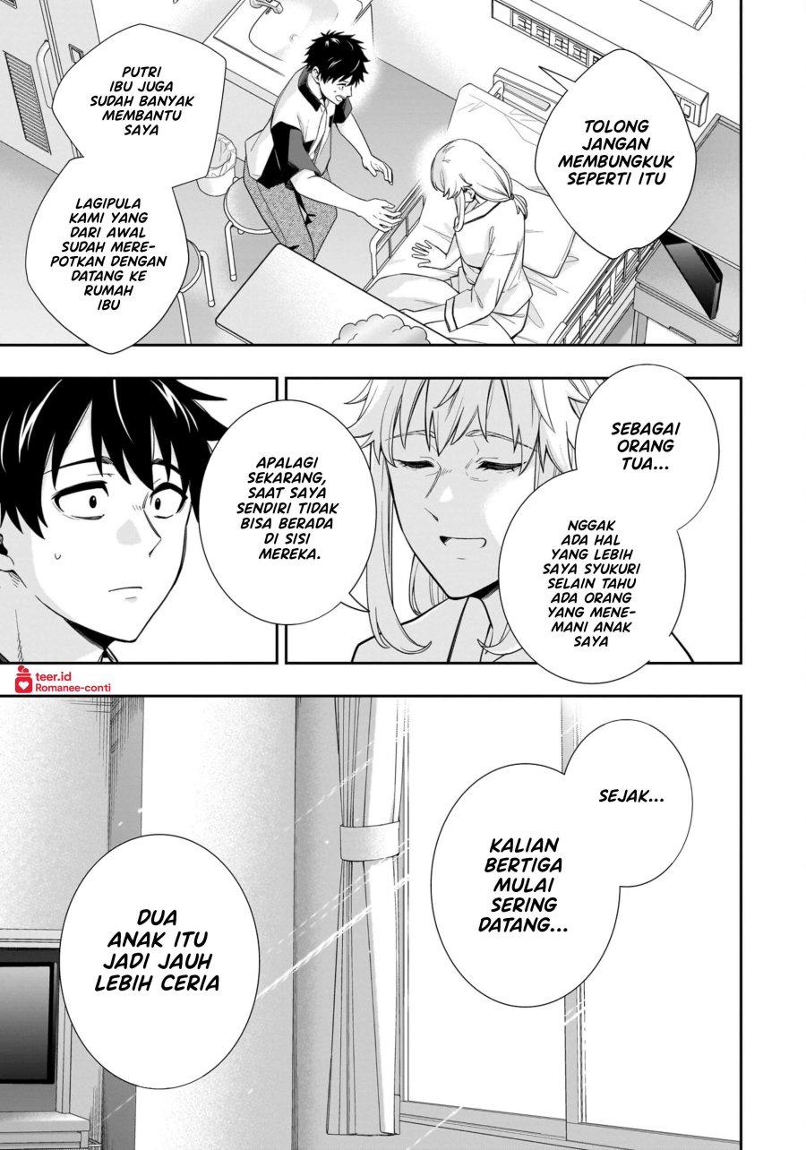 Koori no Hime wa Chiisana Hidamari de Tokasaretai chapter 15