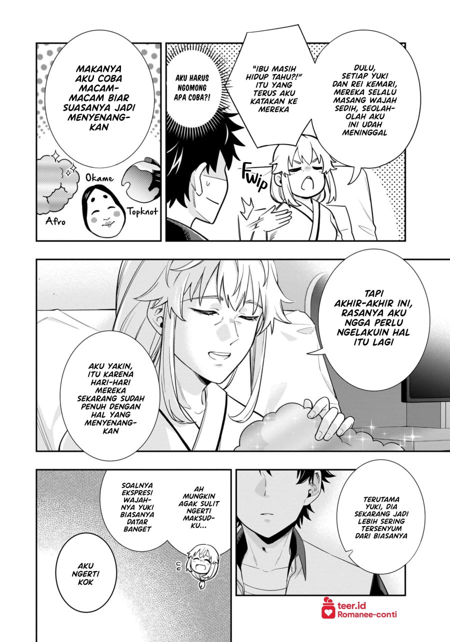 Koori no Hime wa Chiisana Hidamari de Tokasaretai chapter 15