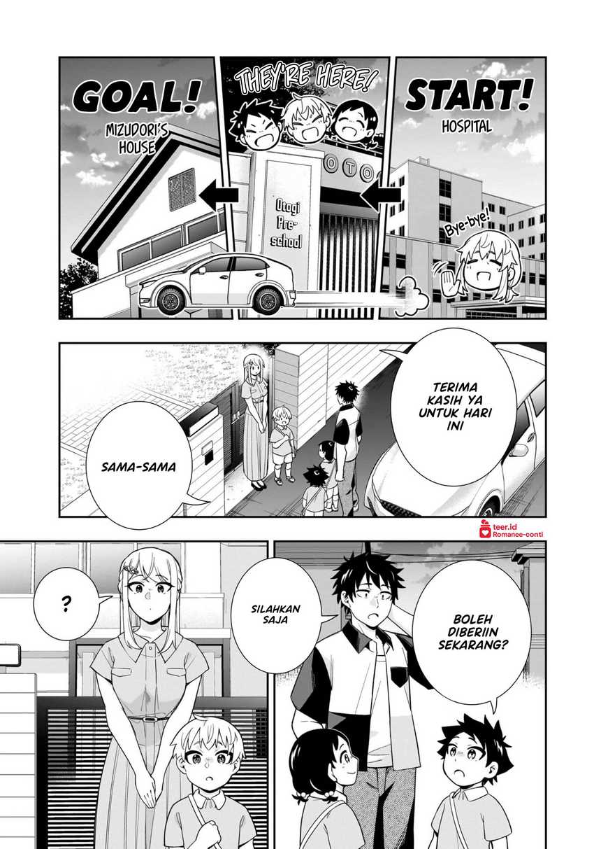 Koori no Hime wa Chiisana Hidamari de Tokasaretai chapter 17