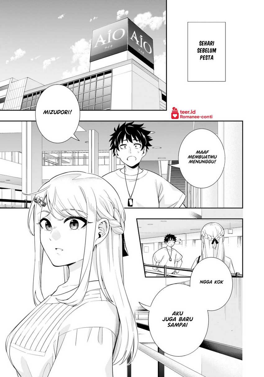 Koori no Hime wa Chiisana Hidamari de Tokasaretai chapter 17
