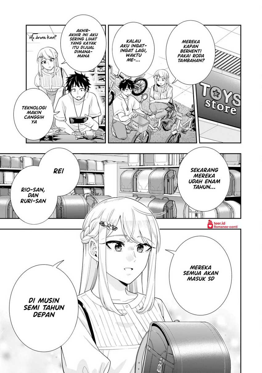 Koori no Hime wa Chiisana Hidamari de Tokasaretai chapter 17