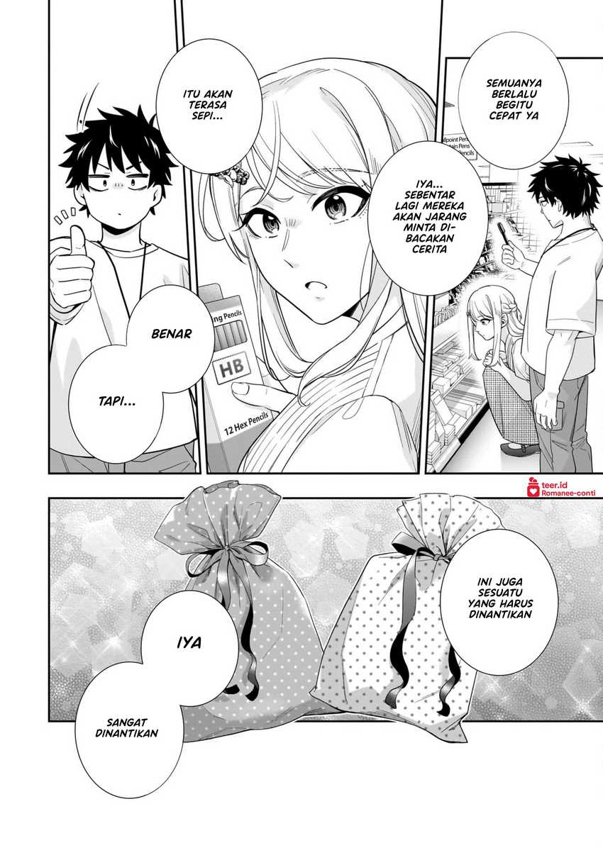 Koori no Hime wa Chiisana Hidamari de Tokasaretai chapter 17