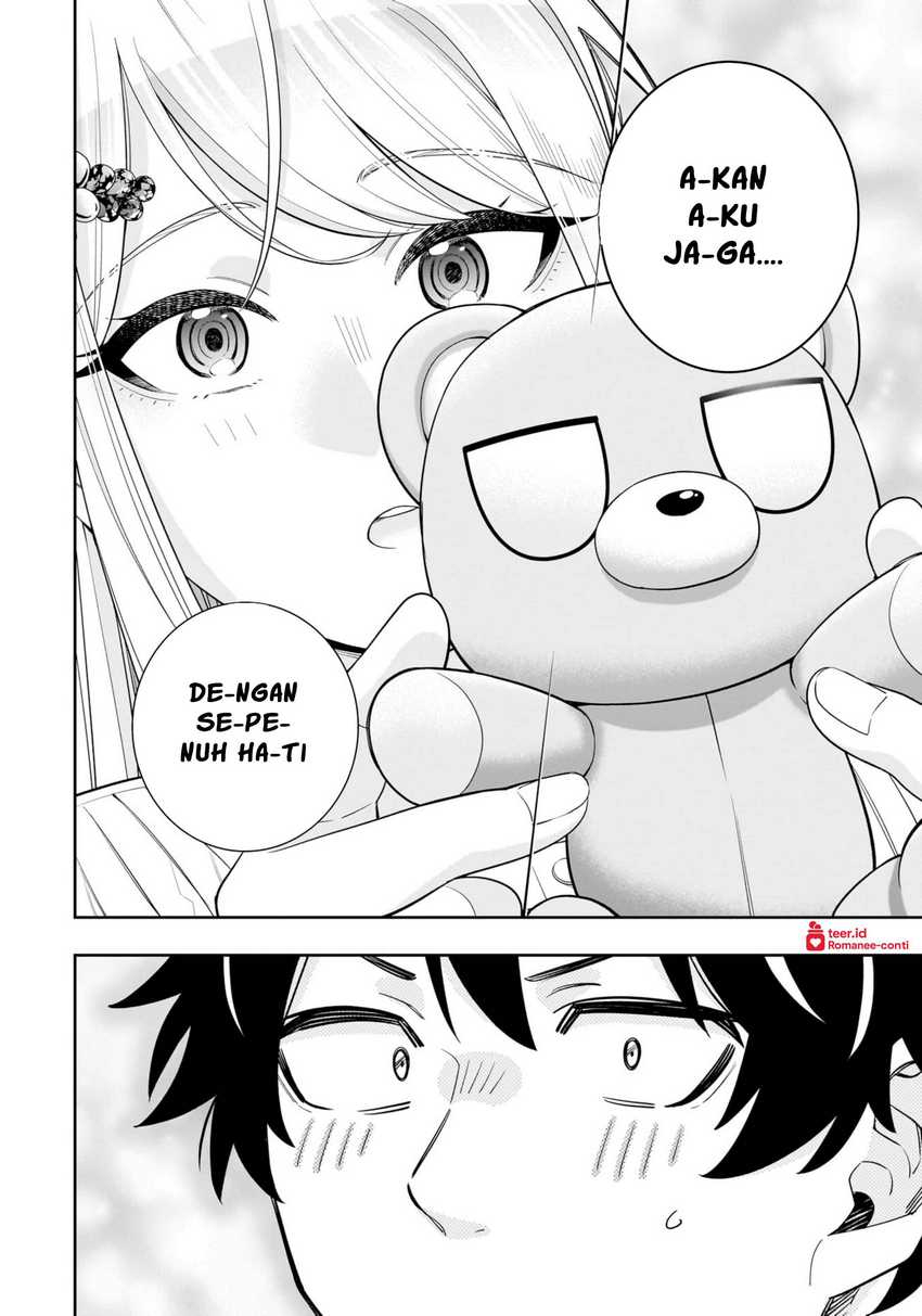 Koori no Hime wa Chiisana Hidamari de Tokasaretai chapter 17