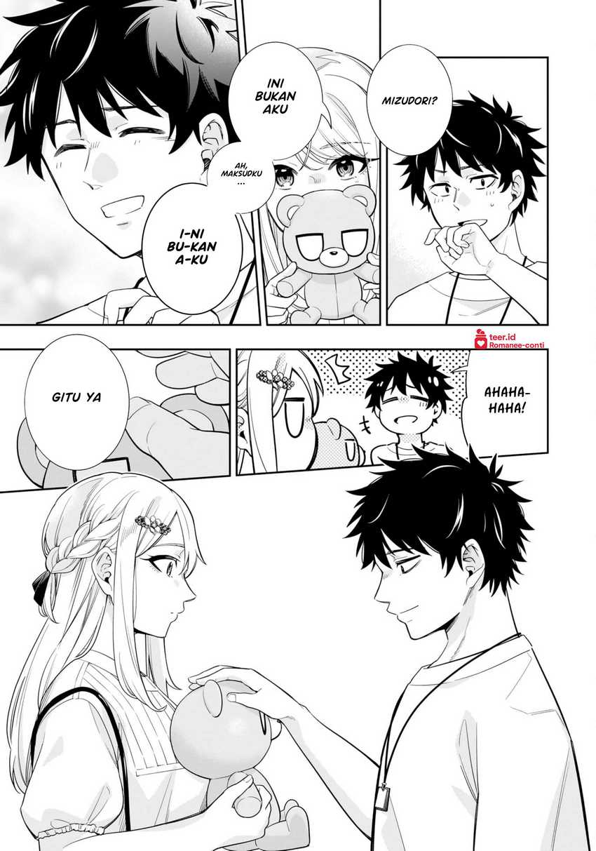 Koori no Hime wa Chiisana Hidamari de Tokasaretai chapter 17
