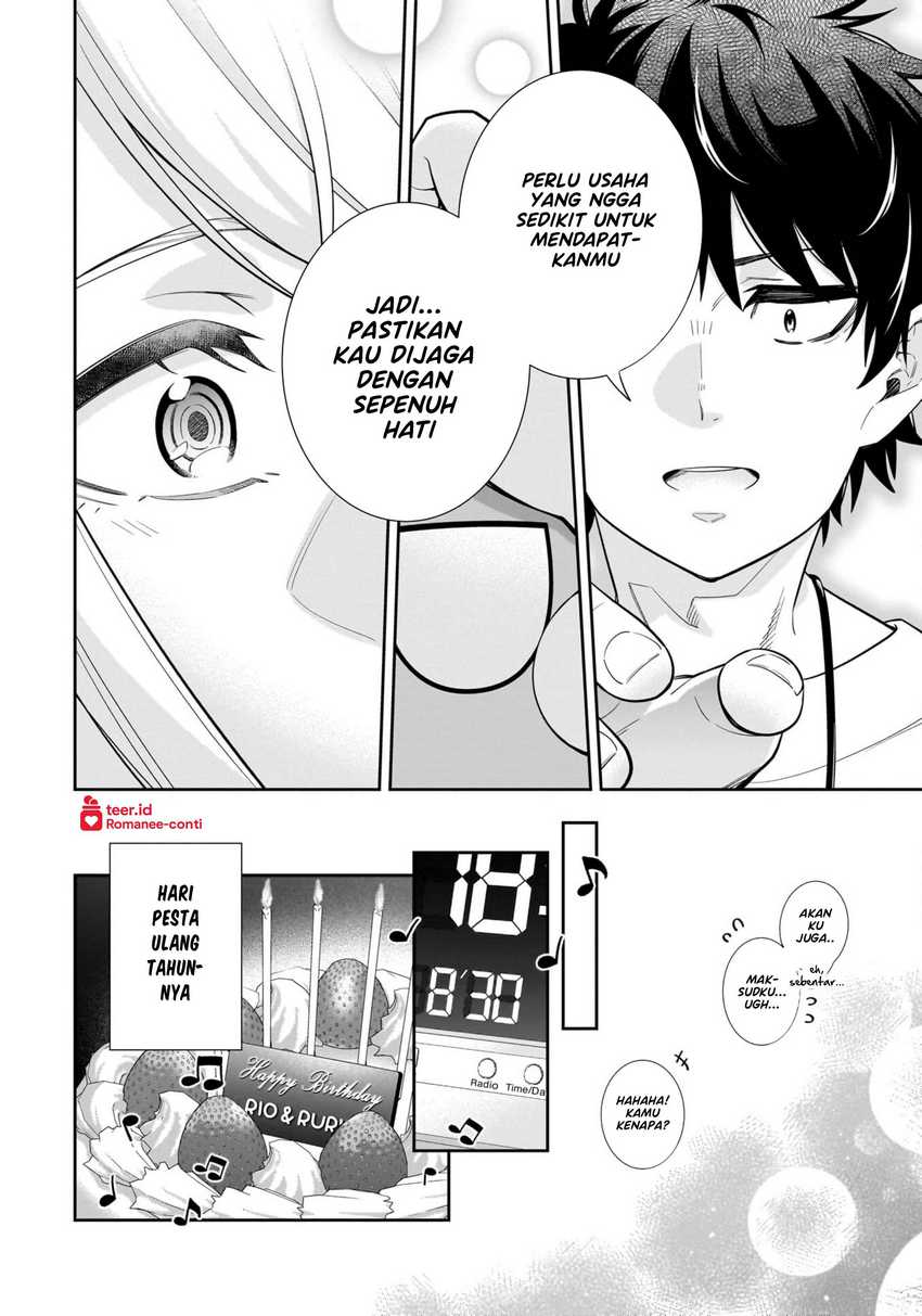 Koori no Hime wa Chiisana Hidamari de Tokasaretai chapter 17