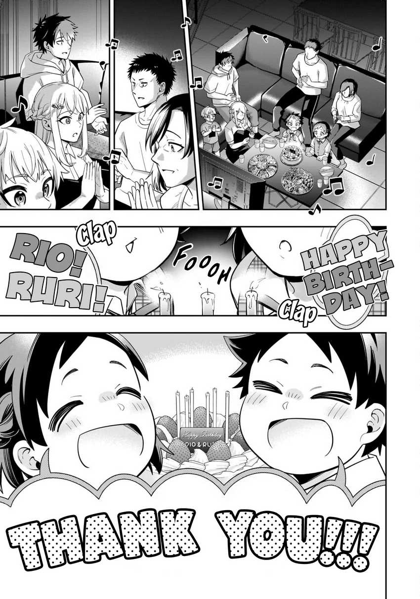 Koori no Hime wa Chiisana Hidamari de Tokasaretai chapter 17