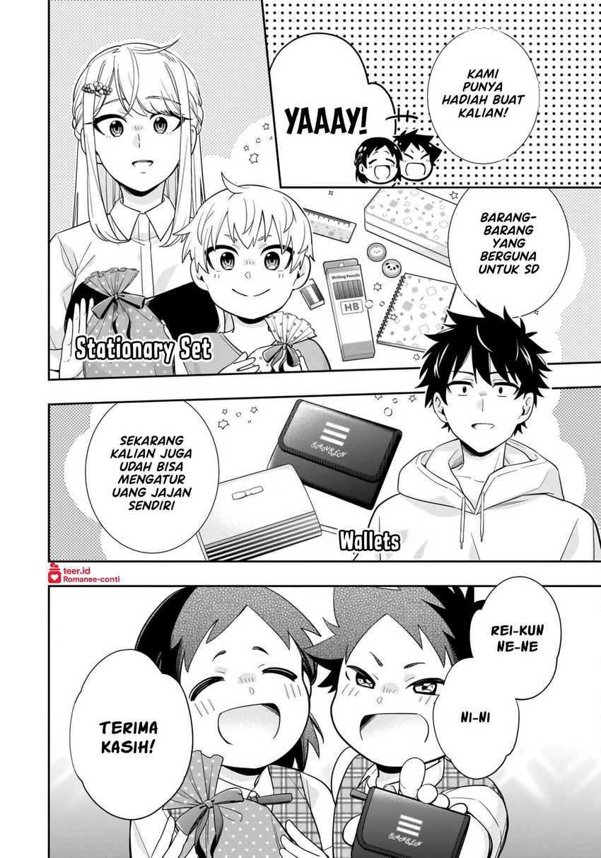 Koori no Hime wa Chiisana Hidamari de Tokasaretai chapter 17
