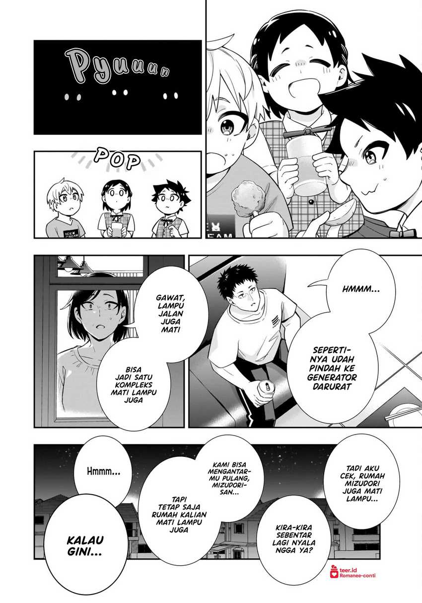 Koori no Hime wa Chiisana Hidamari de Tokasaretai chapter 17