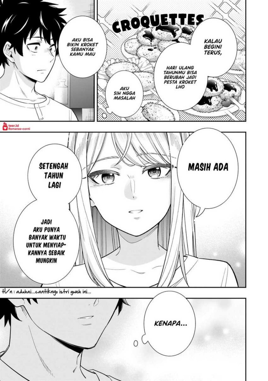 Koori no Hime wa Chiisana Hidamari de Tokasaretai chapter 18