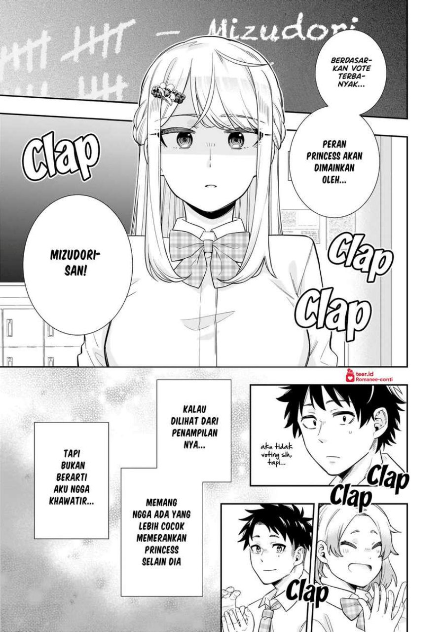 Koori no Hime wa Chiisana Hidamari de Tokasaretai chapter 18