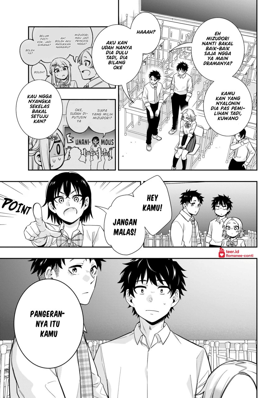 Koori no Hime wa Chiisana Hidamari de Tokasaretai chapter 19