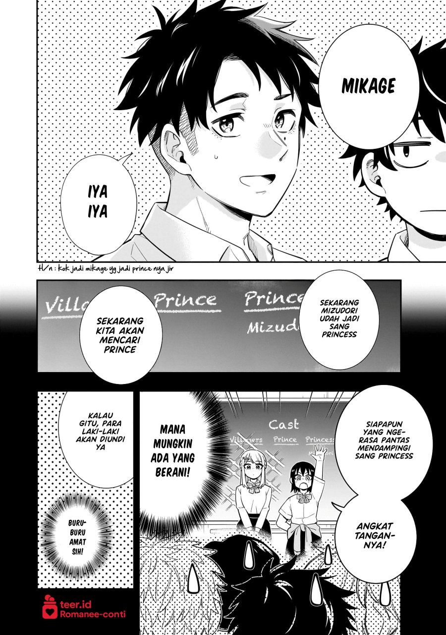 Koori no Hime wa Chiisana Hidamari de Tokasaretai chapter 19