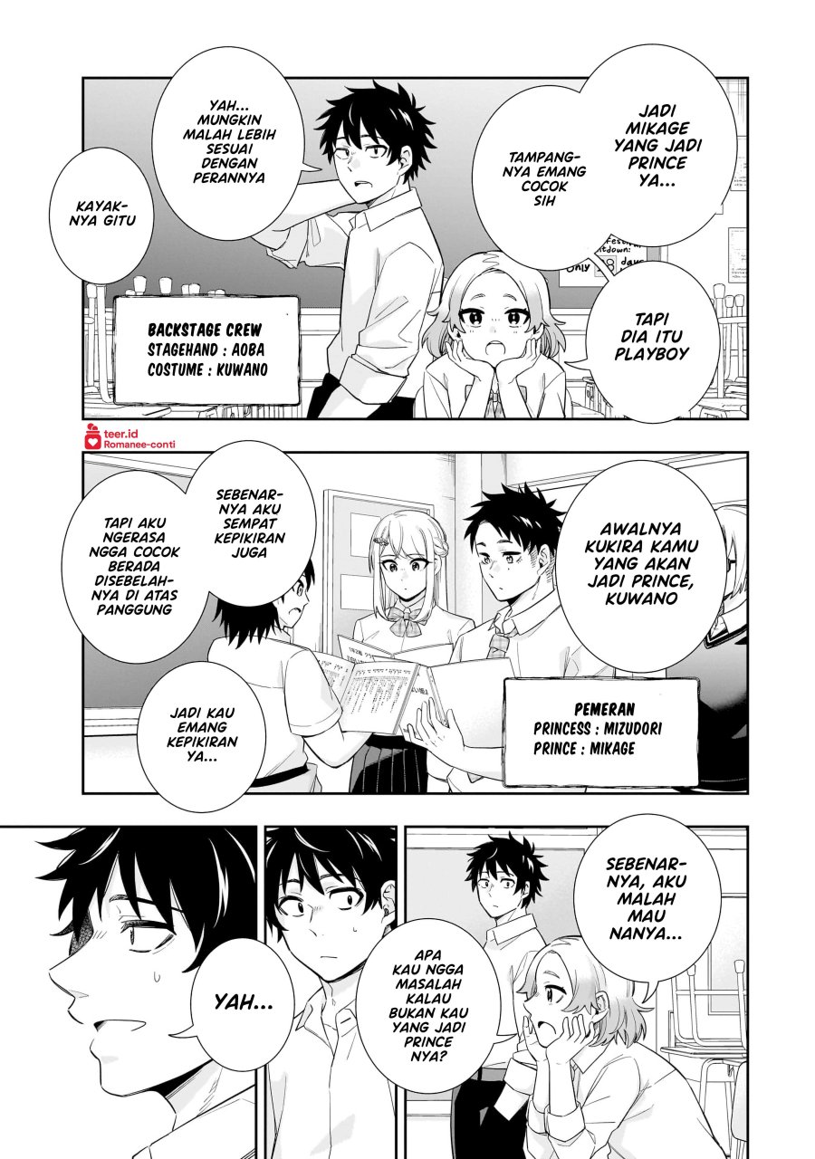 Koori no Hime wa Chiisana Hidamari de Tokasaretai chapter 19