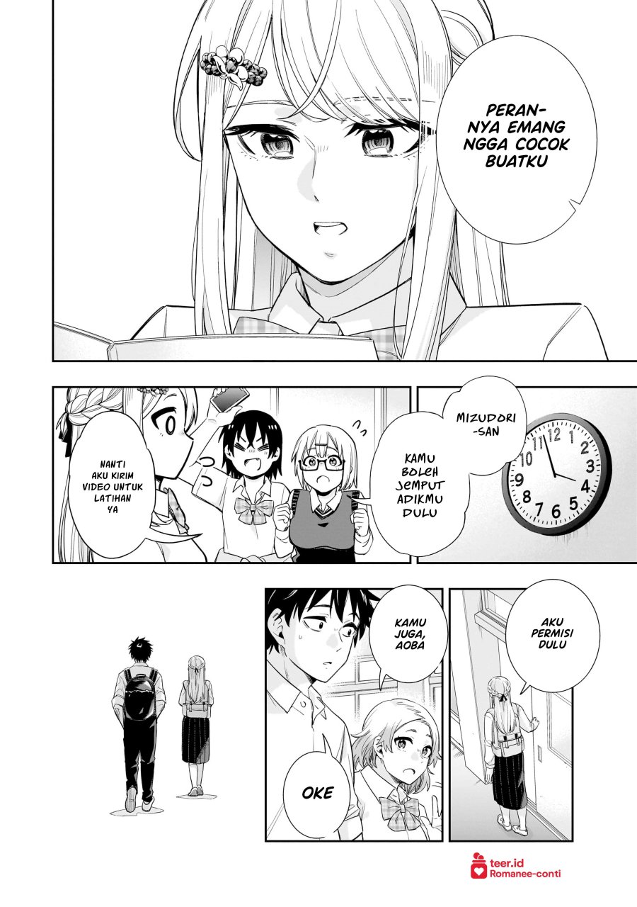 Koori no Hime wa Chiisana Hidamari de Tokasaretai chapter 19