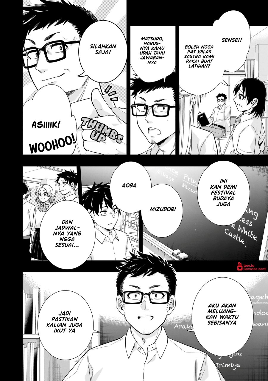 Koori no Hime wa Chiisana Hidamari de Tokasaretai chapter 19