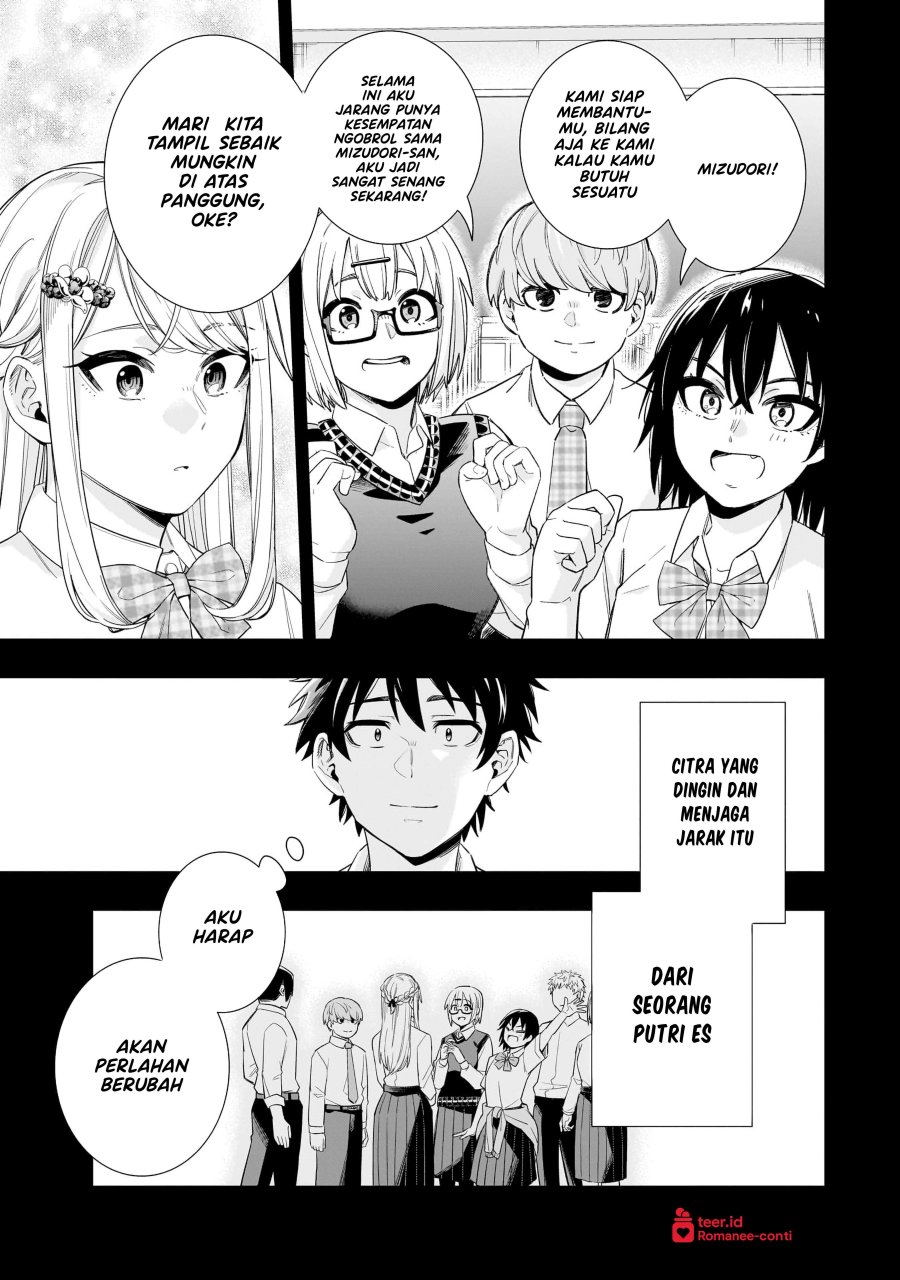 Koori no Hime wa Chiisana Hidamari de Tokasaretai chapter 19