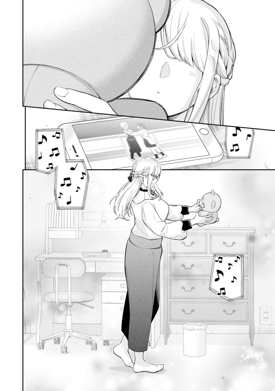 Koori no Hime wa Chiisana Hidamari de Tokasaretai chapter 19