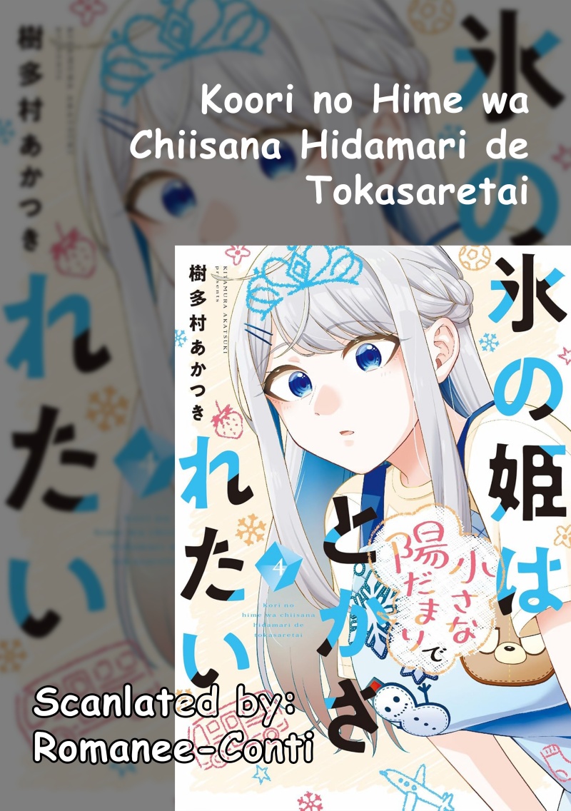 Koori no Hime wa Chiisana Hidamari de Tokasaretai Chapter 26 Bahasa Indonesia