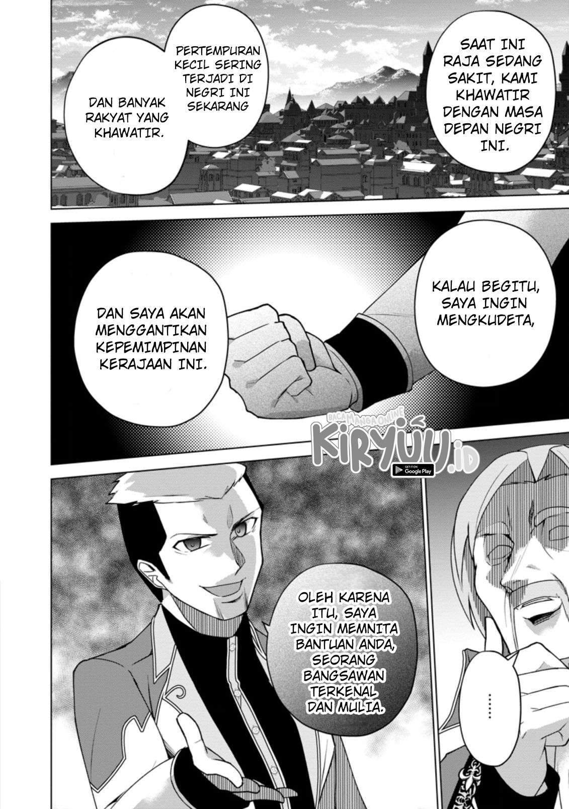 Koryuu nara Sude de Taosemasu kedo, Kore tte Joushiki janain desu ka? chapter 13