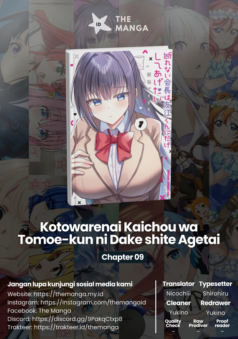 Kotowarenai Kaichou wa Tomoe-kun ni Dake shite Agetai chapter 9