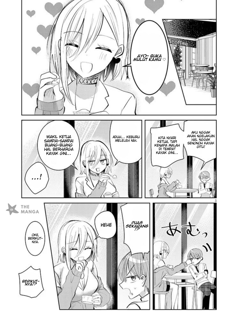 Kotowarenai Kaichou wa Tomoe-kun ni Dake shite Agetai chapter 11