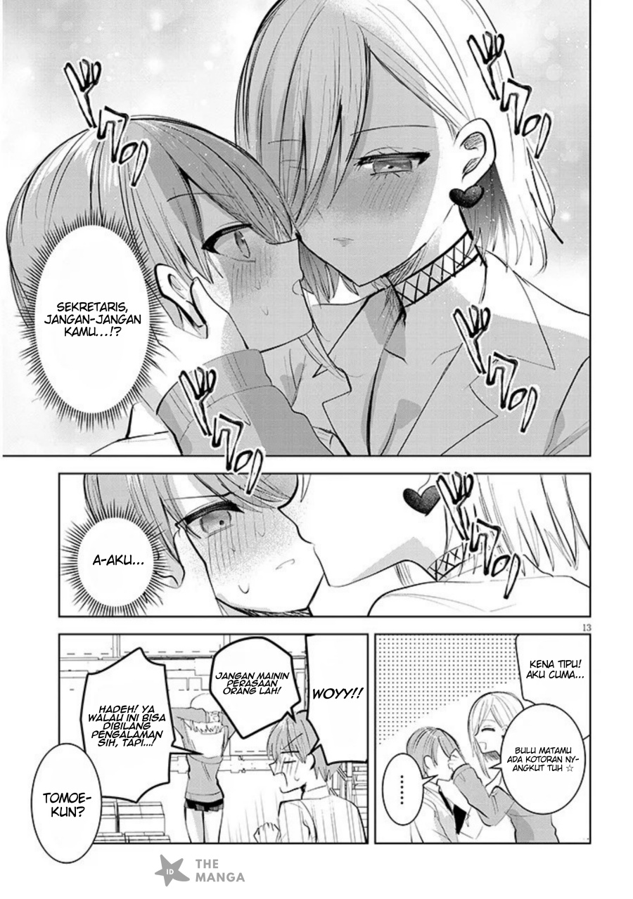 Kotowarenai Kaichou wa Tomoe-kun ni Dake shite Agetai chapter 11