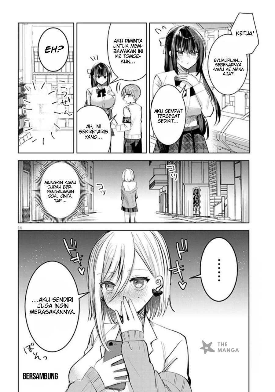 Kotowarenai Kaichou wa Tomoe-kun ni Dake shite Agetai chapter 11